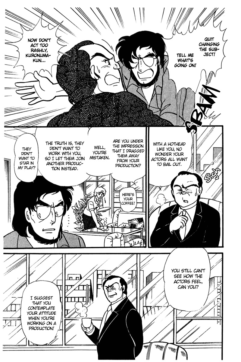 Read Glass Mask Manga Online
