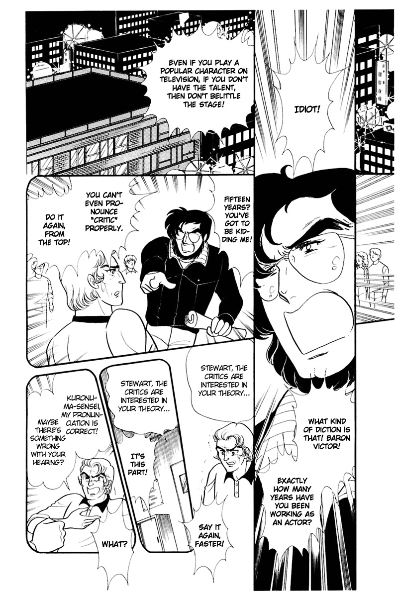 Read Glass Mask Manga Online