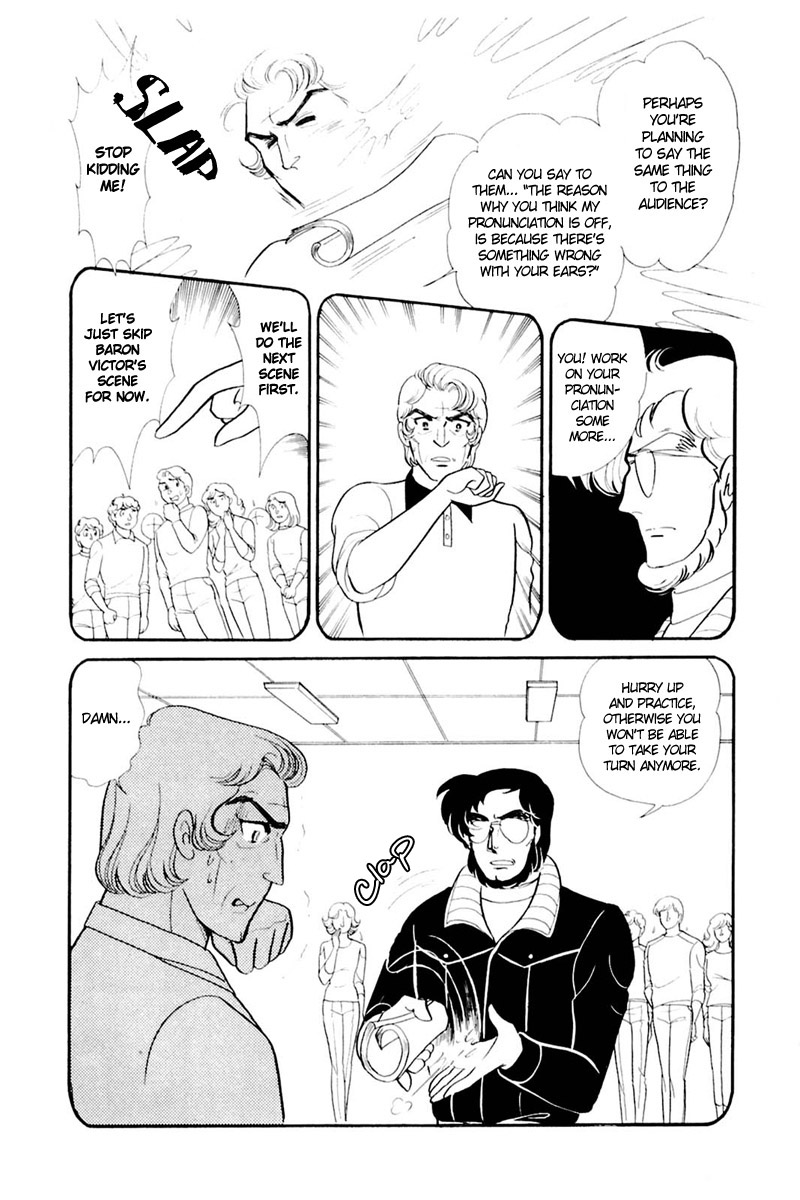 Read Glass Mask Manga Online