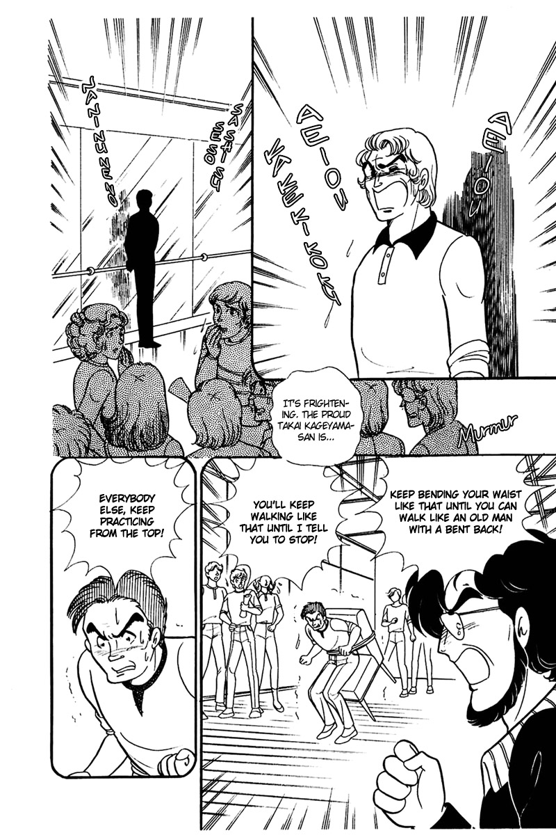Read Glass Mask Manga Online