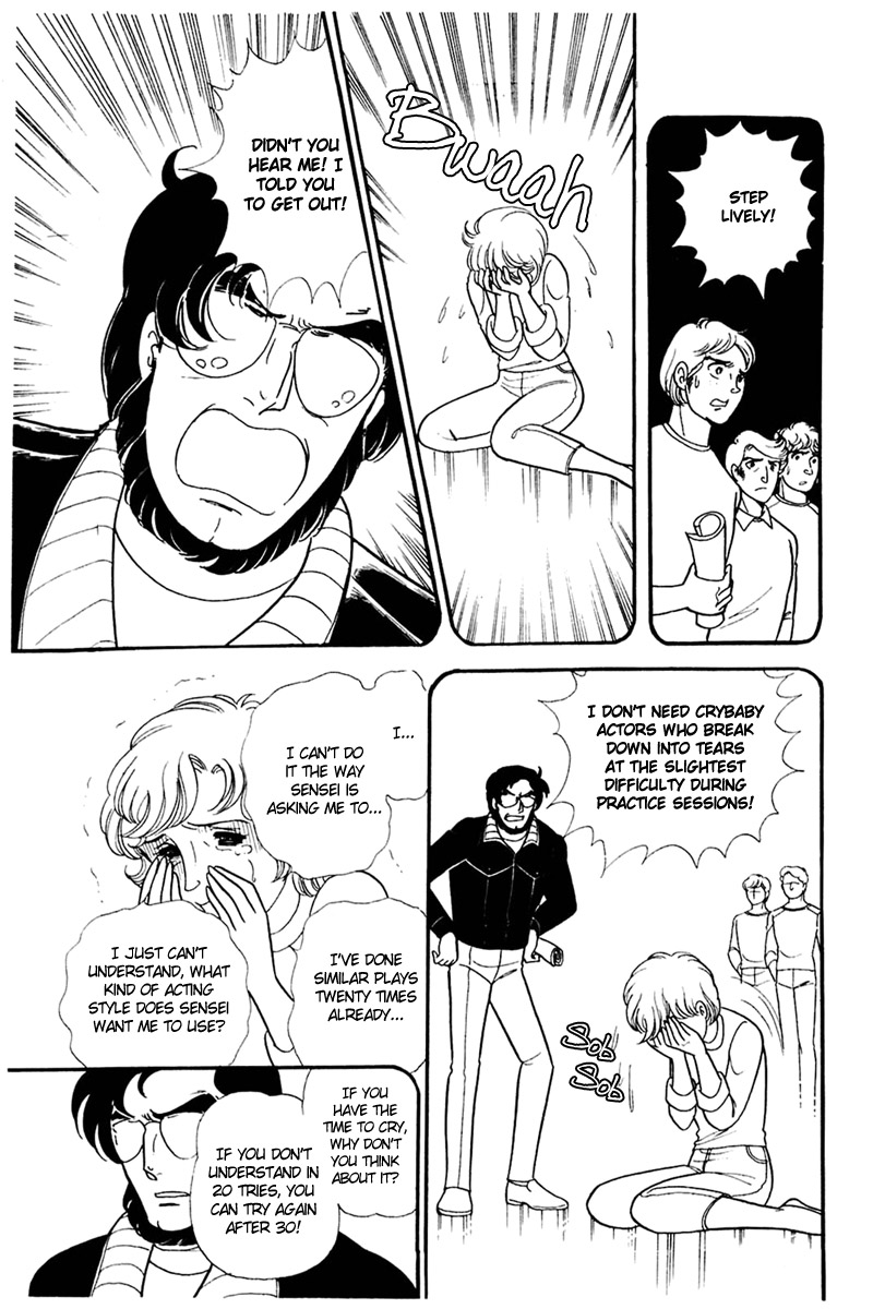 Read Glass Mask Manga Online