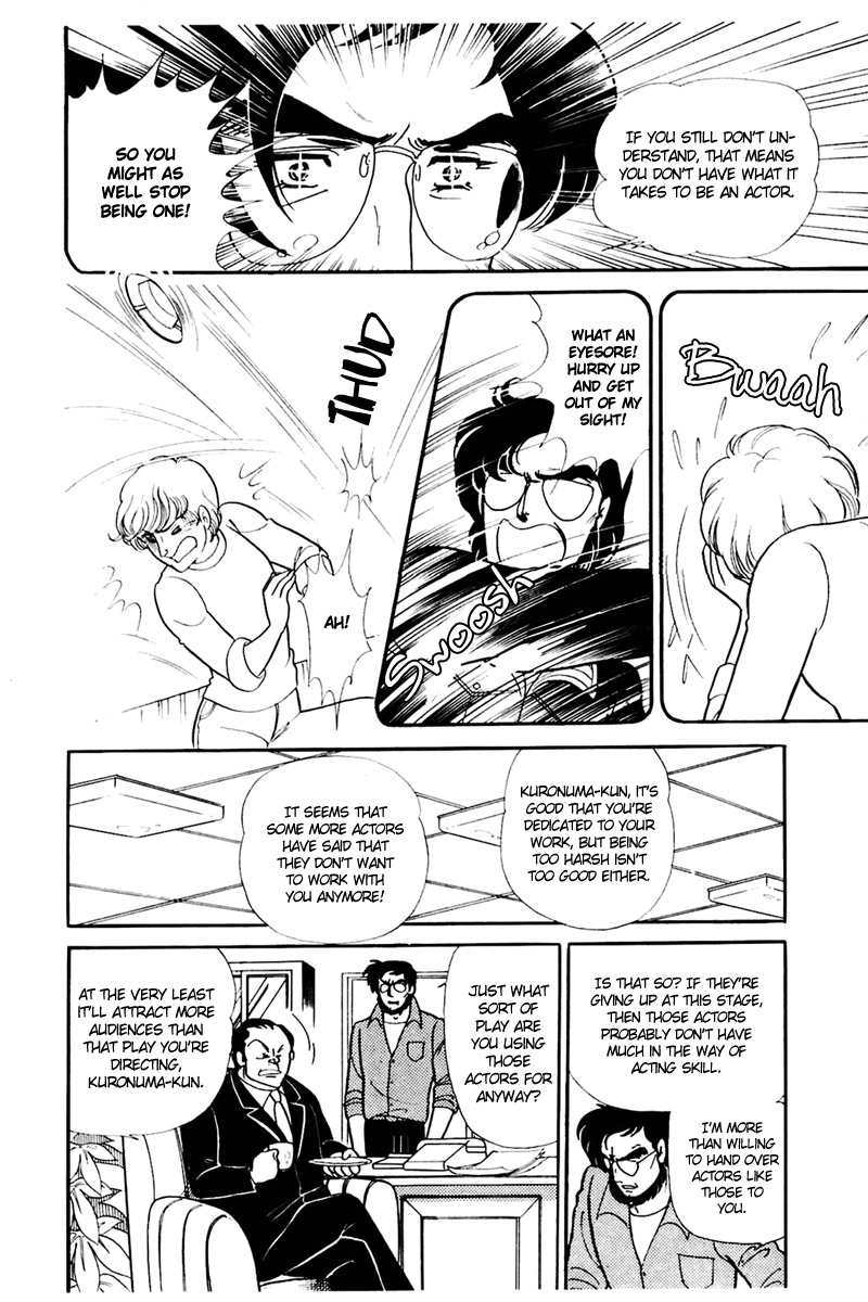 Read Glass Mask Manga Online