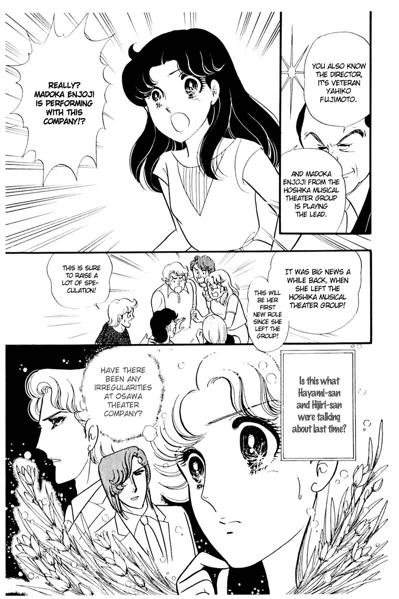 Read Glass Mask Manga Online