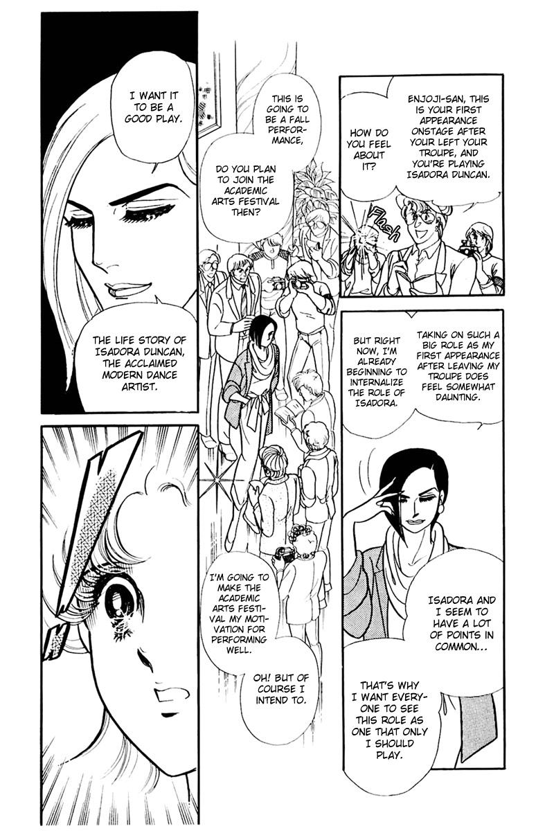 Read Glass Mask Manga Online