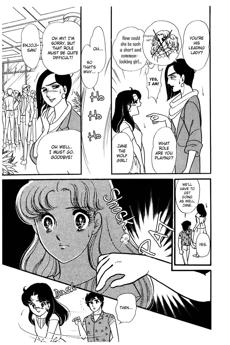 Read Glass Mask Manga Online