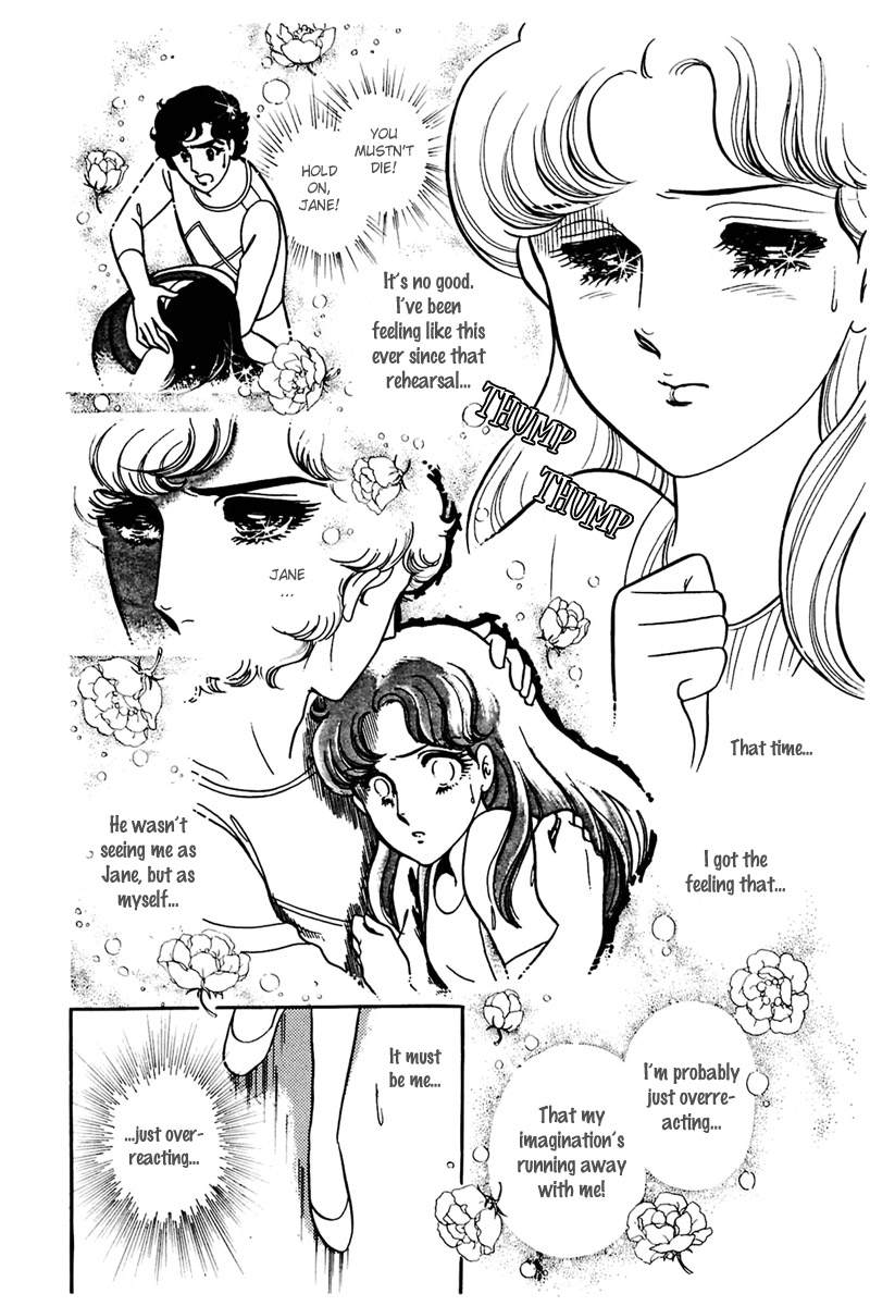 Read Glass Mask Manga Online