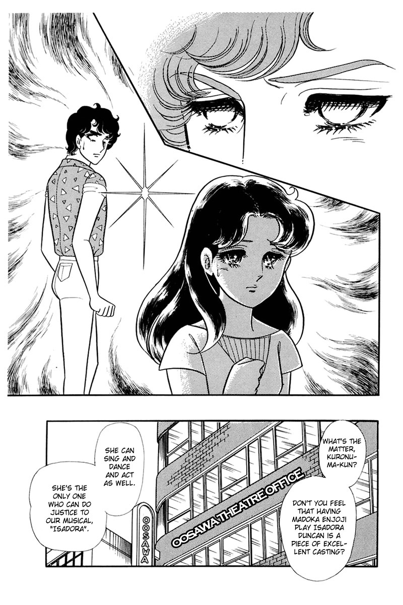 Read Glass Mask Manga Online