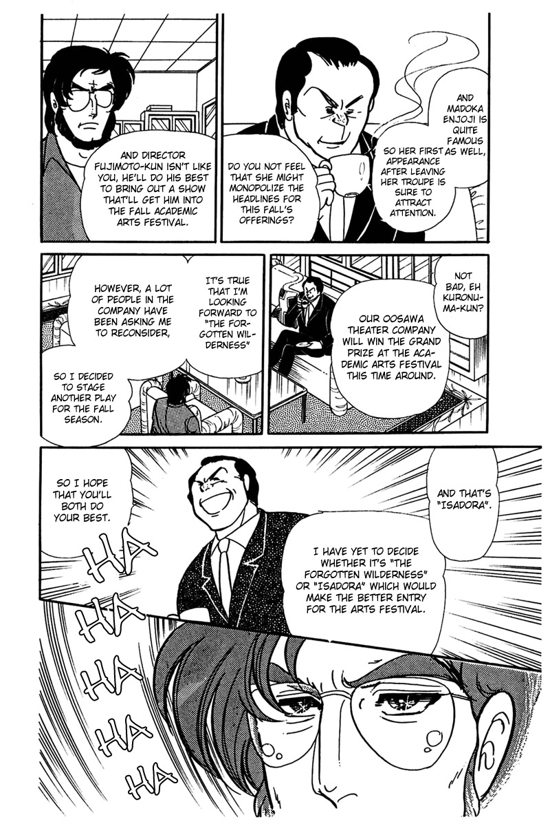 Read Glass Mask Manga Online