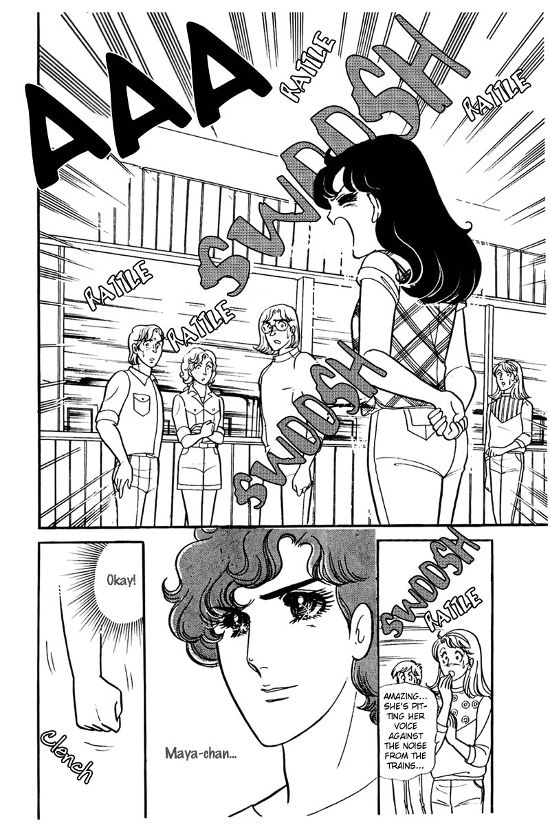 Read Glass Mask Manga Online