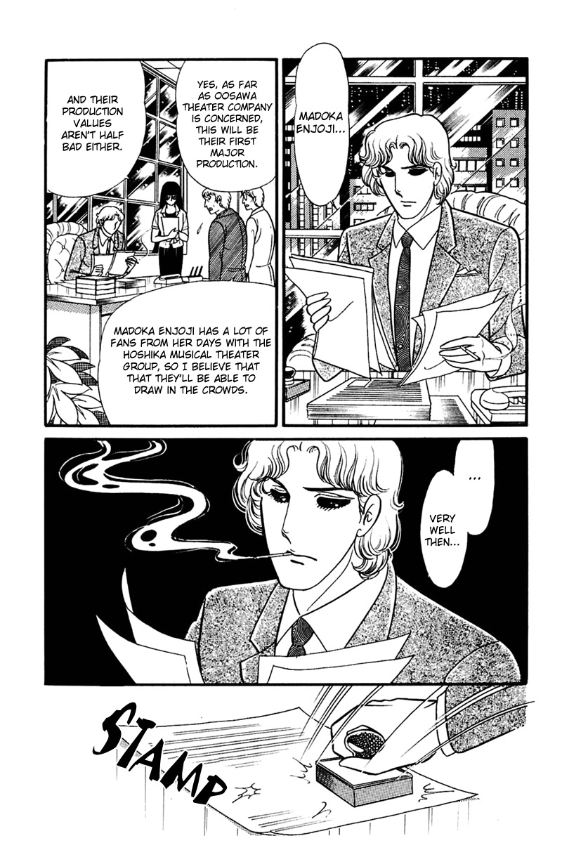 Read Glass Mask Manga Online