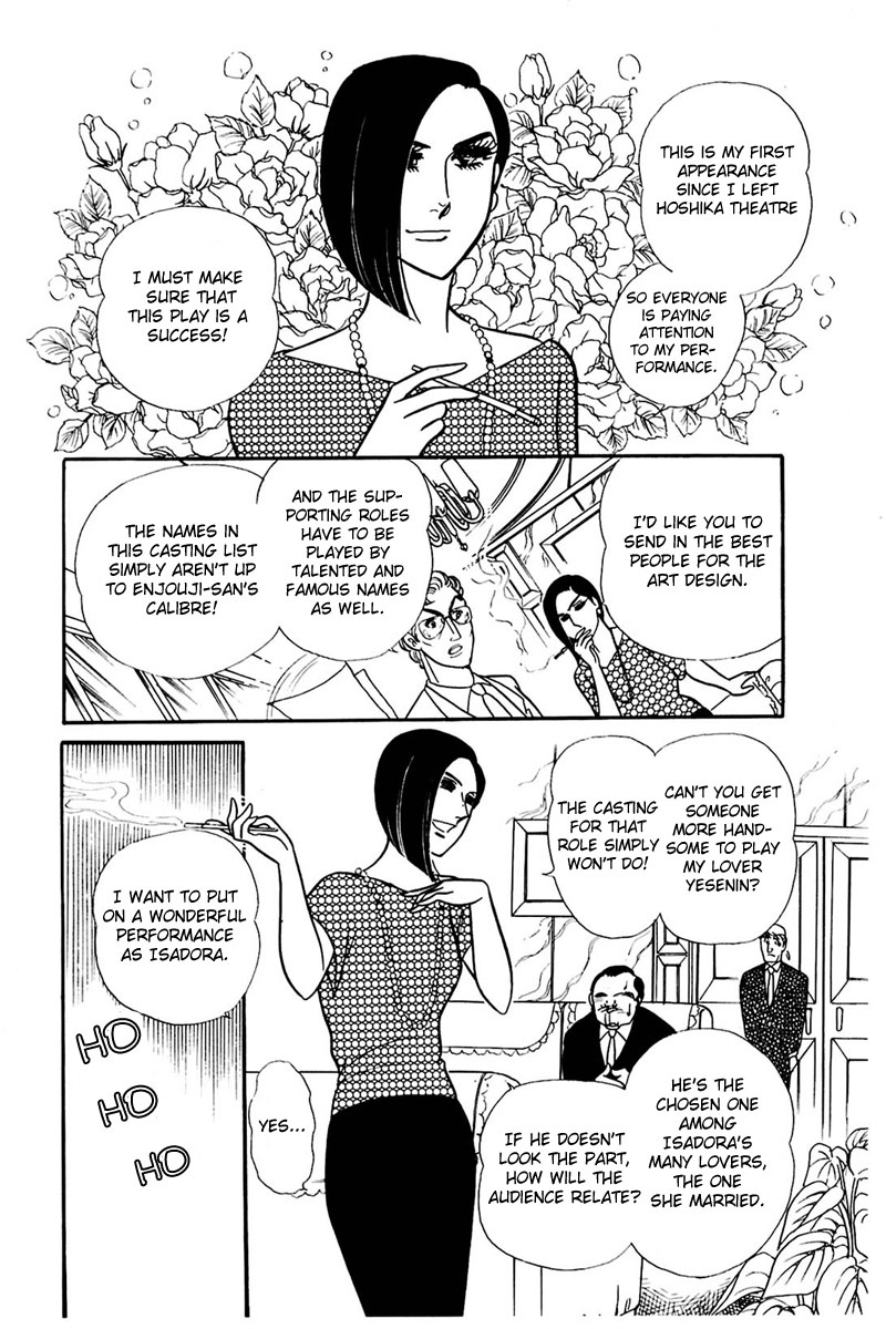 Read Glass Mask Manga Online