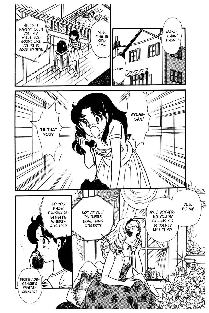 Read Glass Mask Manga Online