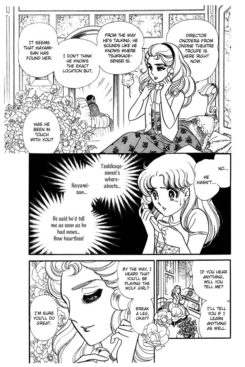 Read Glass Mask Manga Online