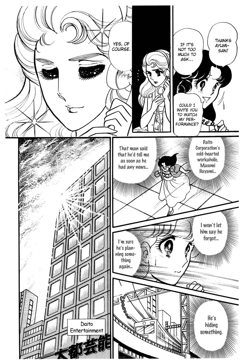 Read Glass Mask Manga Online