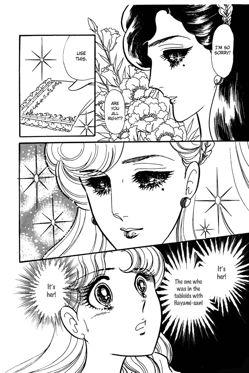 Read Glass Mask Manga Online