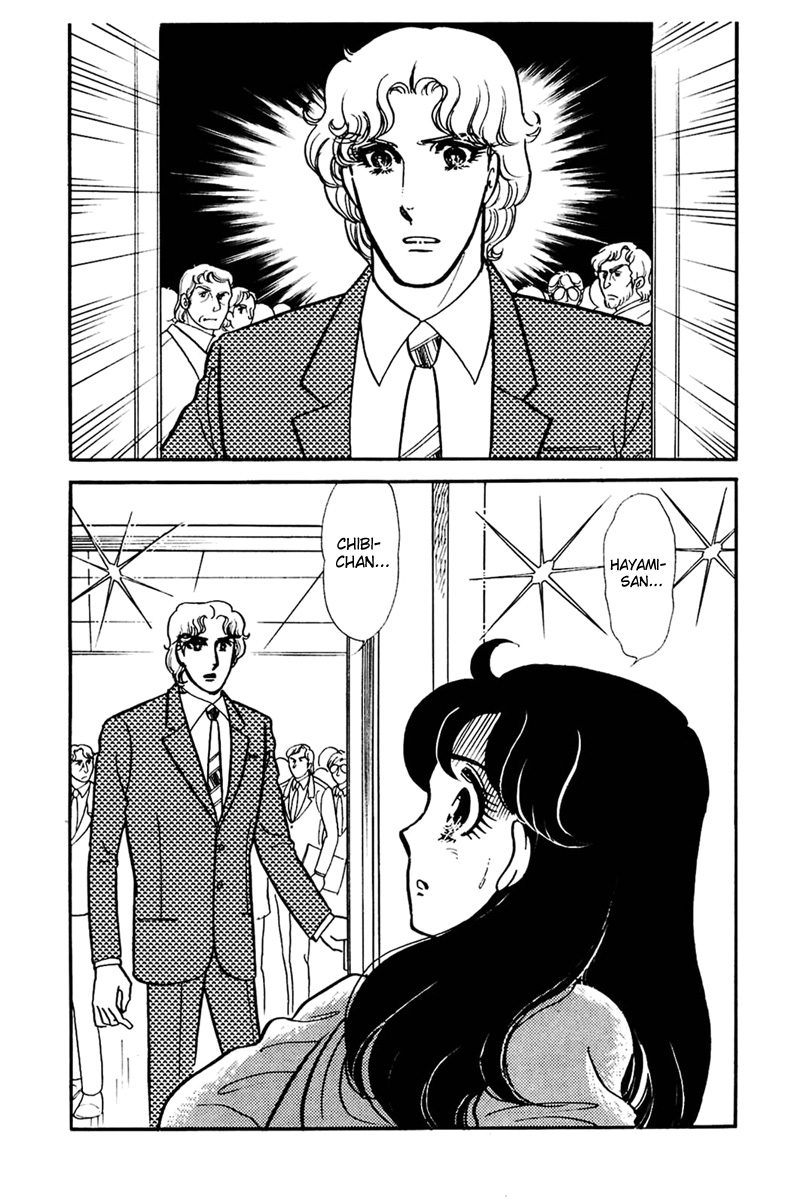 Read Glass Mask Manga Online