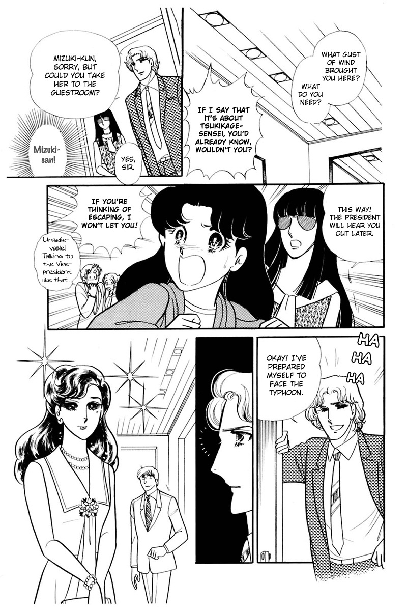 Read Glass Mask Manga Online
