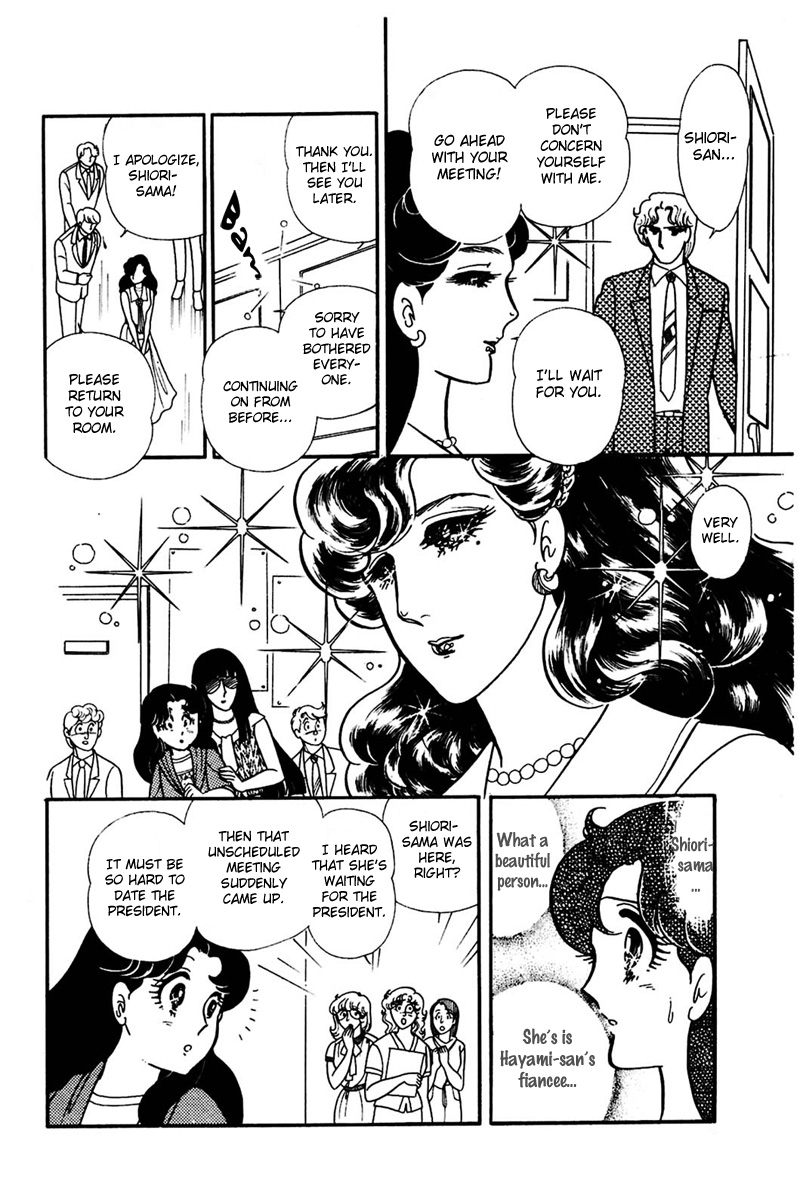Read Glass Mask Manga Online