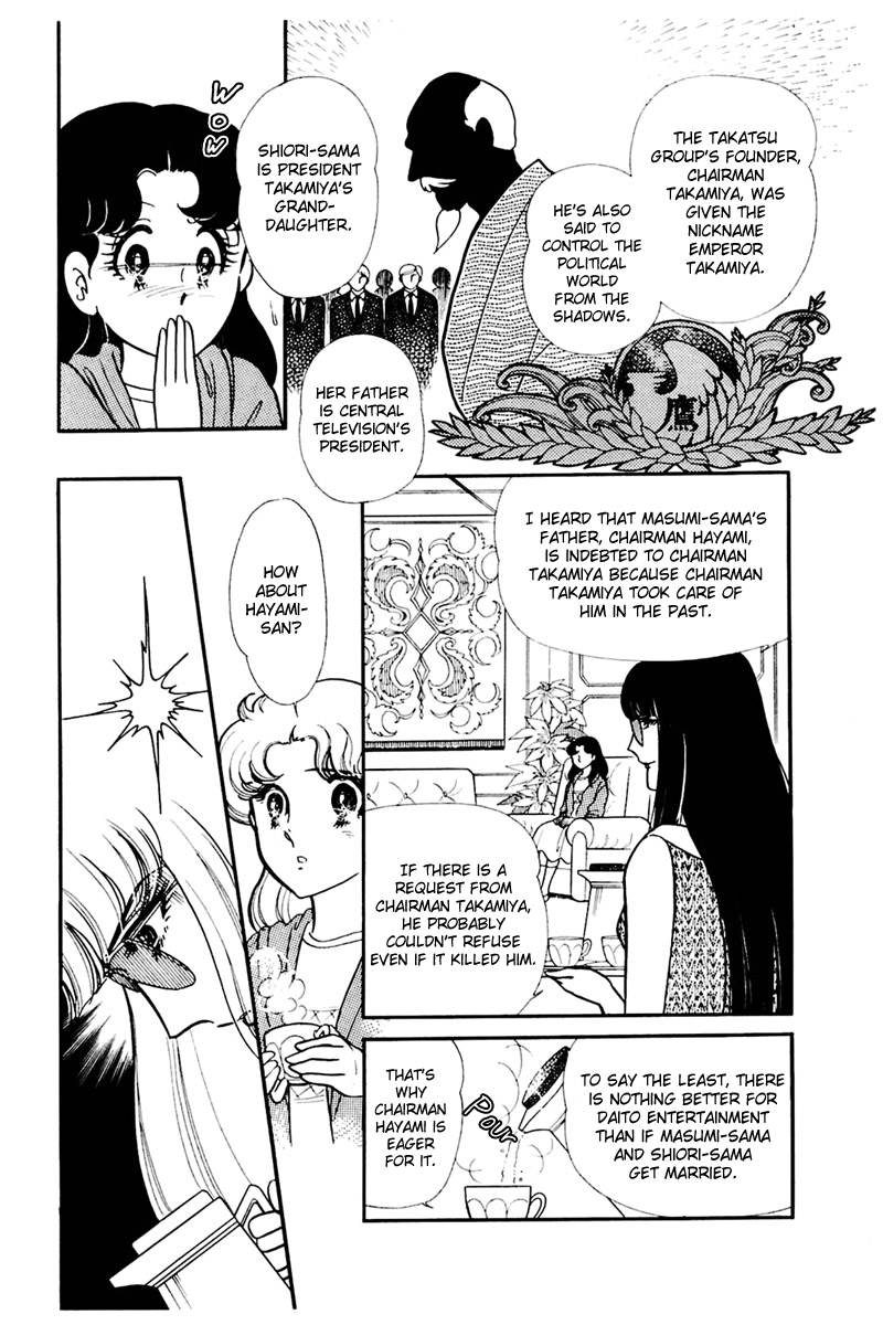 Read Glass Mask Manga Online