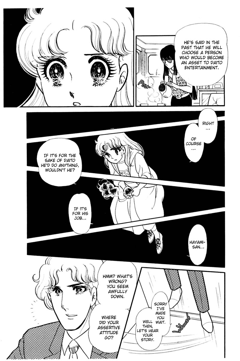 Read Glass Mask Manga Online