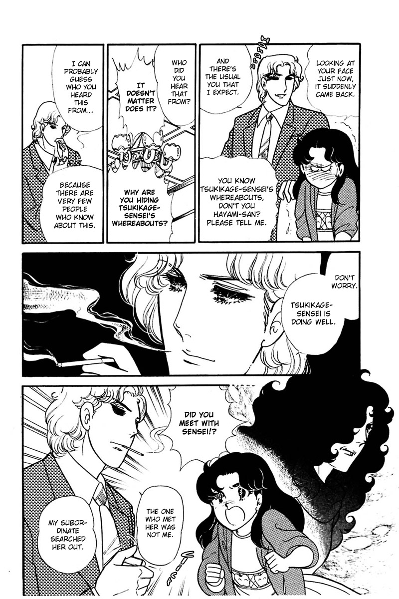 Read Glass Mask Manga Online
