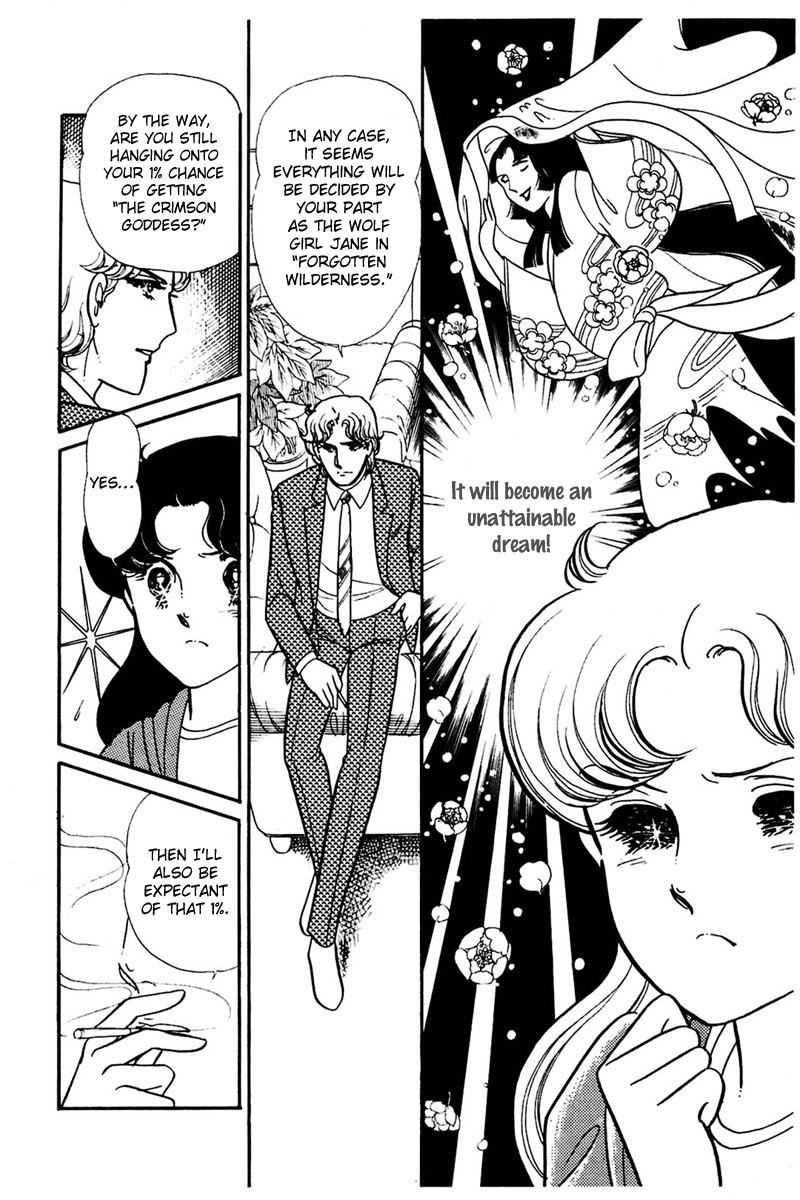 Read Glass Mask Manga Online