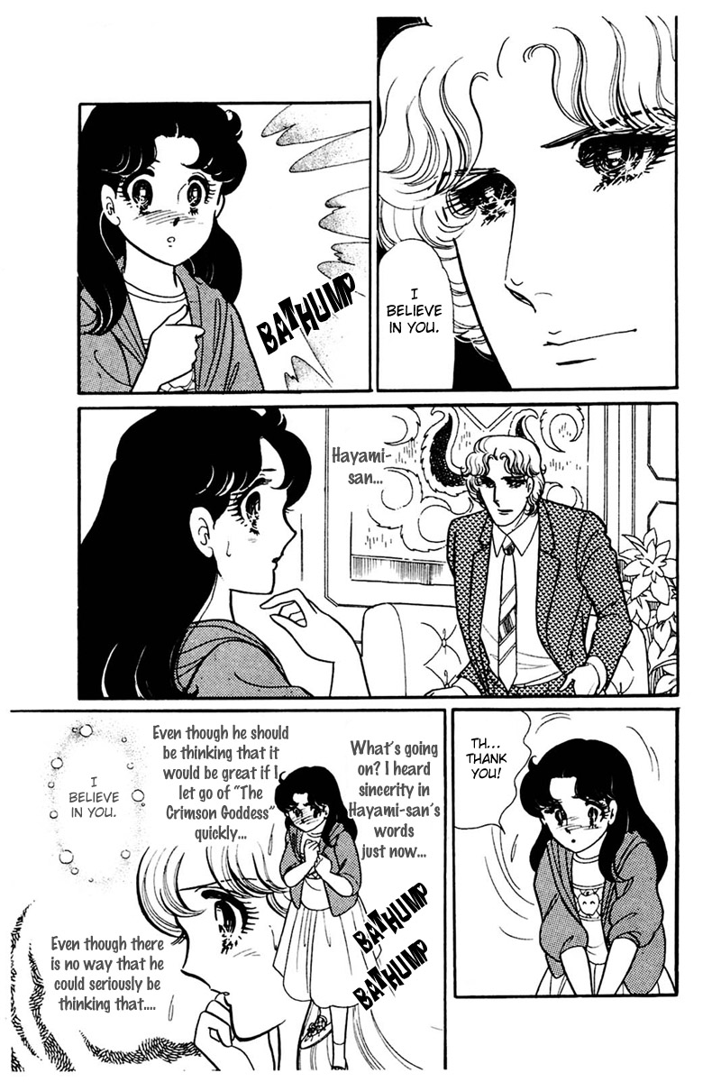 Read Glass Mask Manga Online