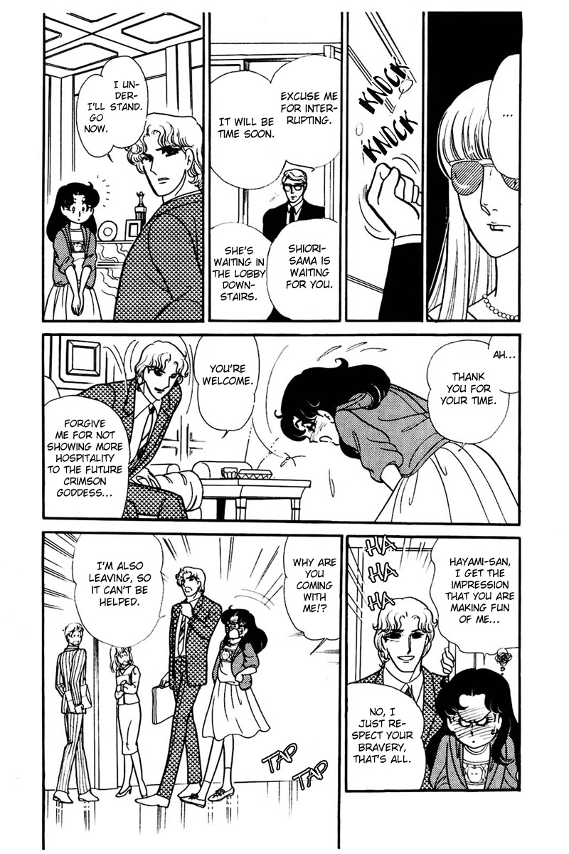 Read Glass Mask Manga Online