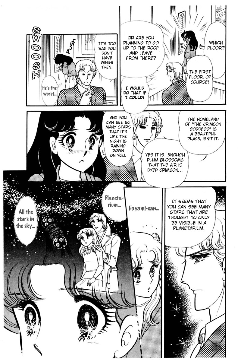 Read Glass Mask Manga Online