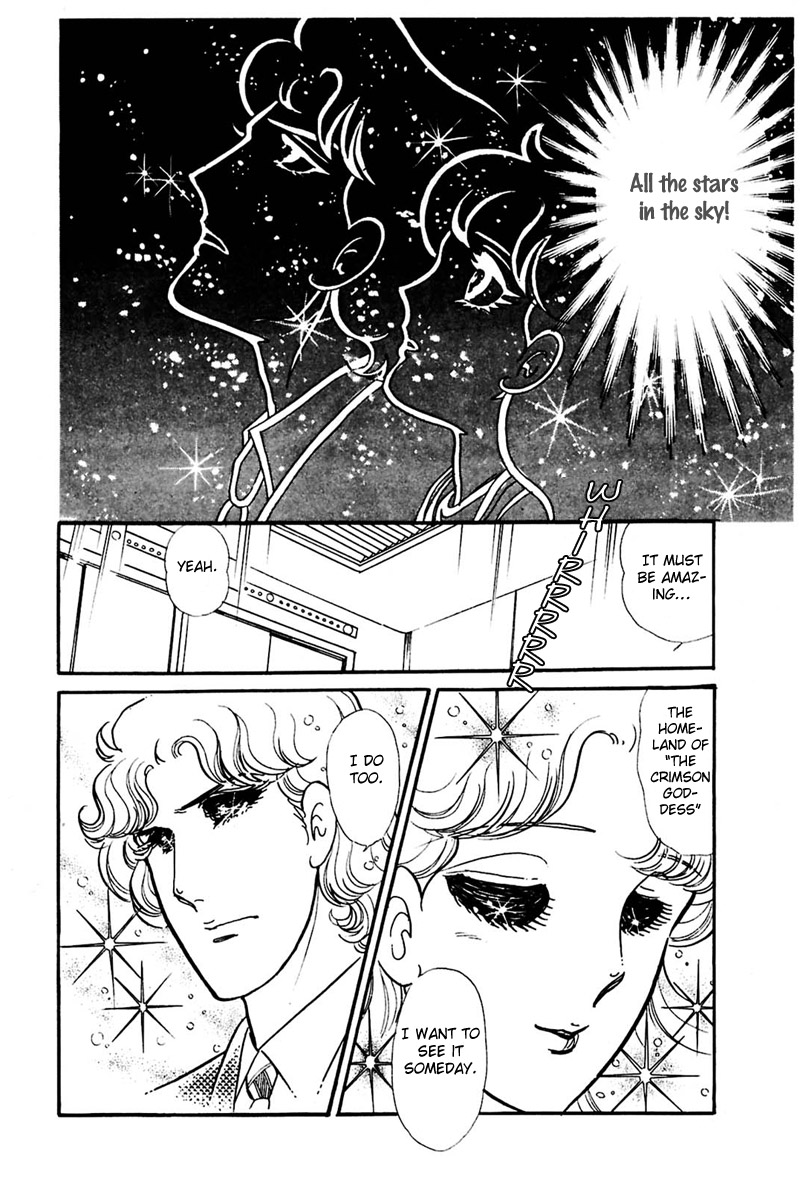 Read Glass Mask Manga Online