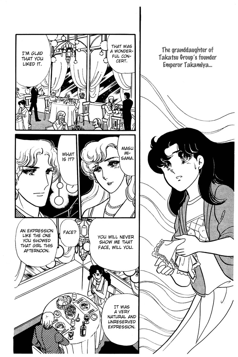 Read Glass Mask Manga Online