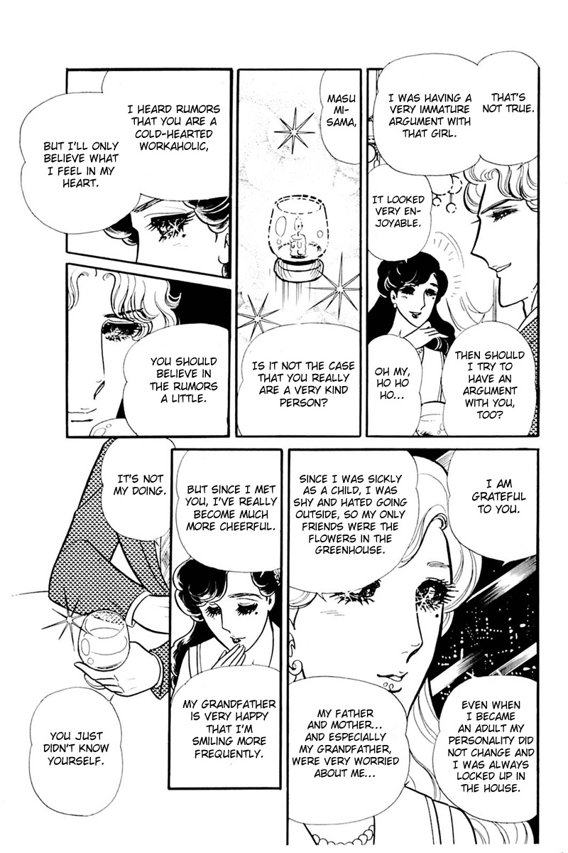 Read Glass Mask Manga Online