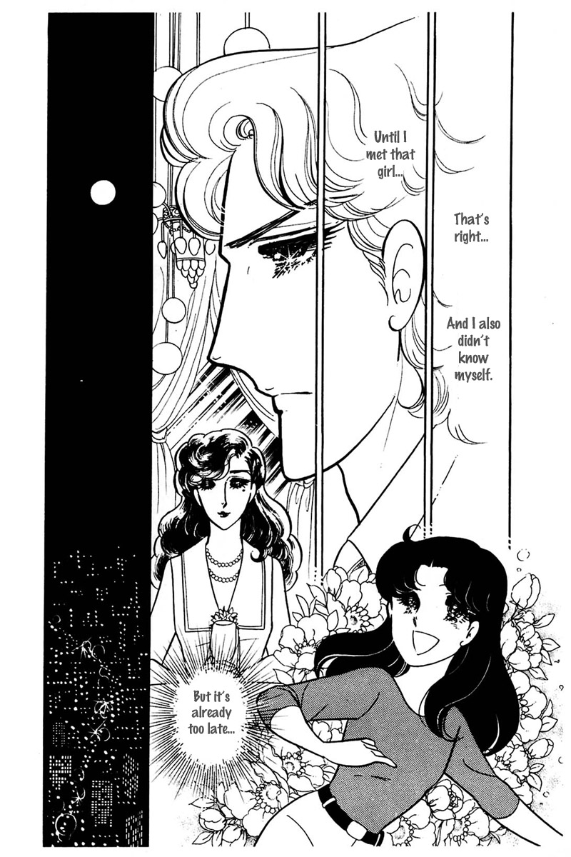Read Glass Mask Manga Online