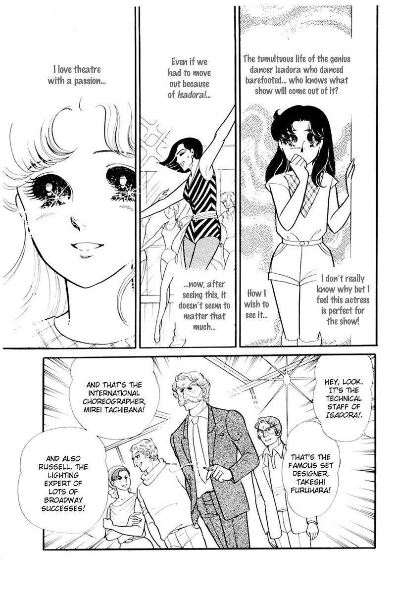 Read Glass Mask Manga Online