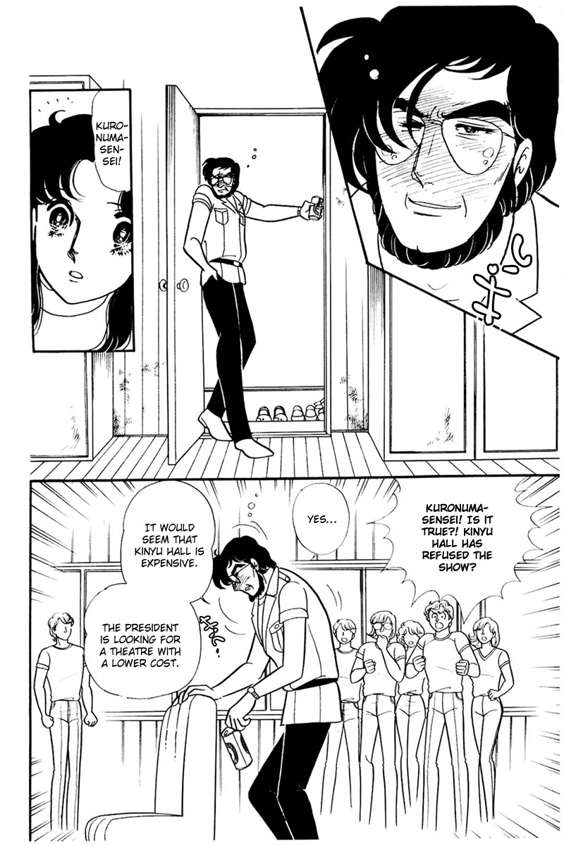 Read Glass Mask Manga Online