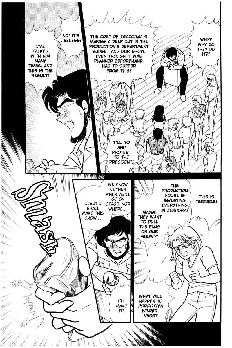 Read Glass Mask Manga Online