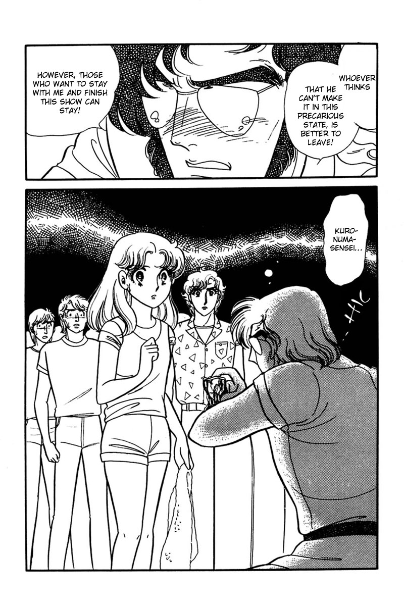 Read Glass Mask Manga Online