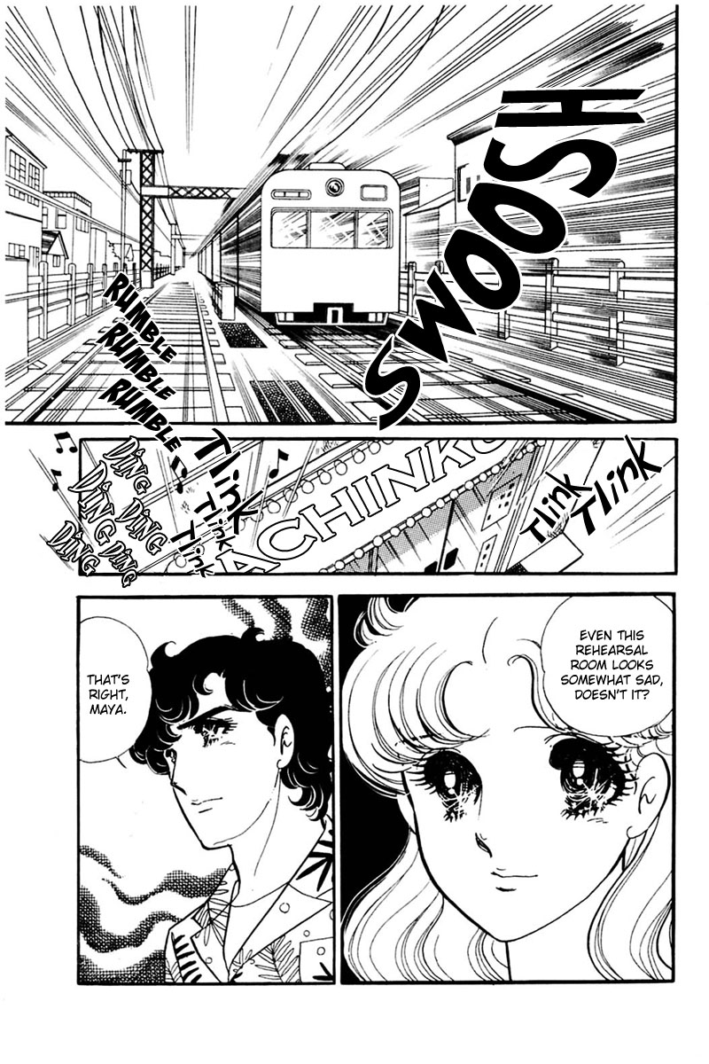 Read Glass Mask Manga Online