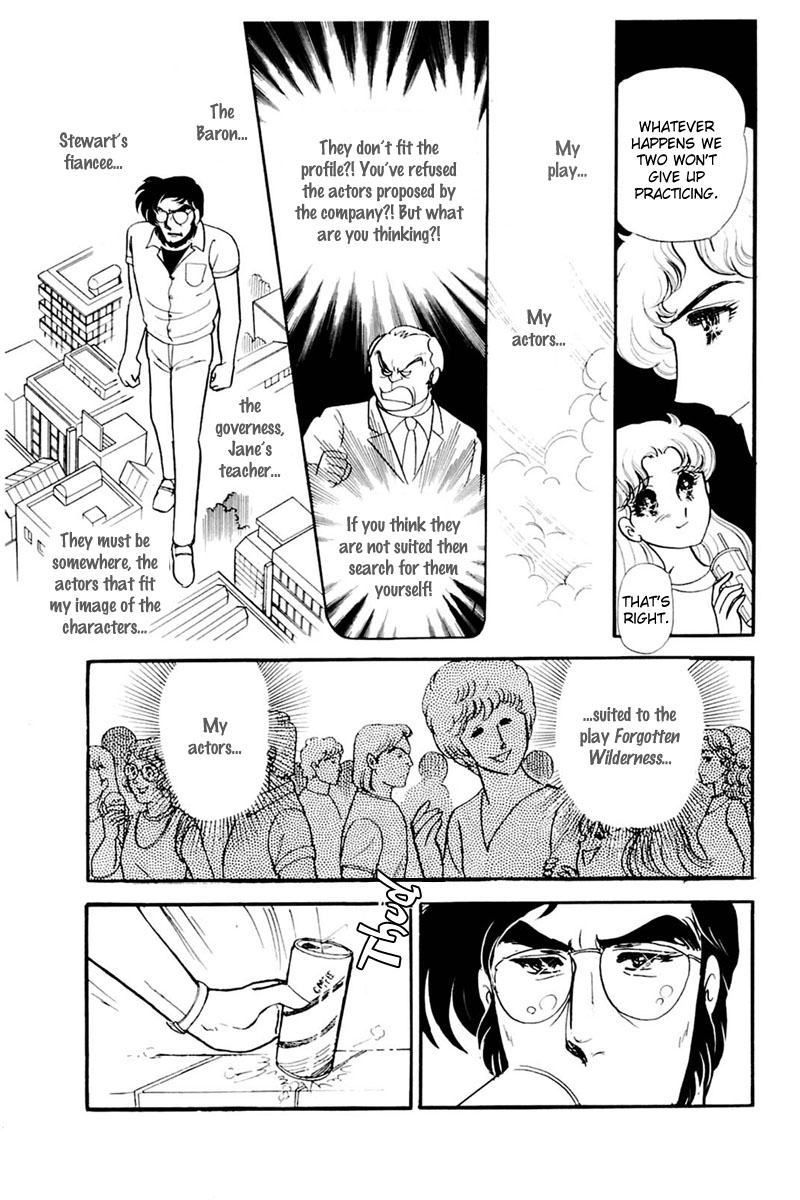 Read Glass Mask Manga Online