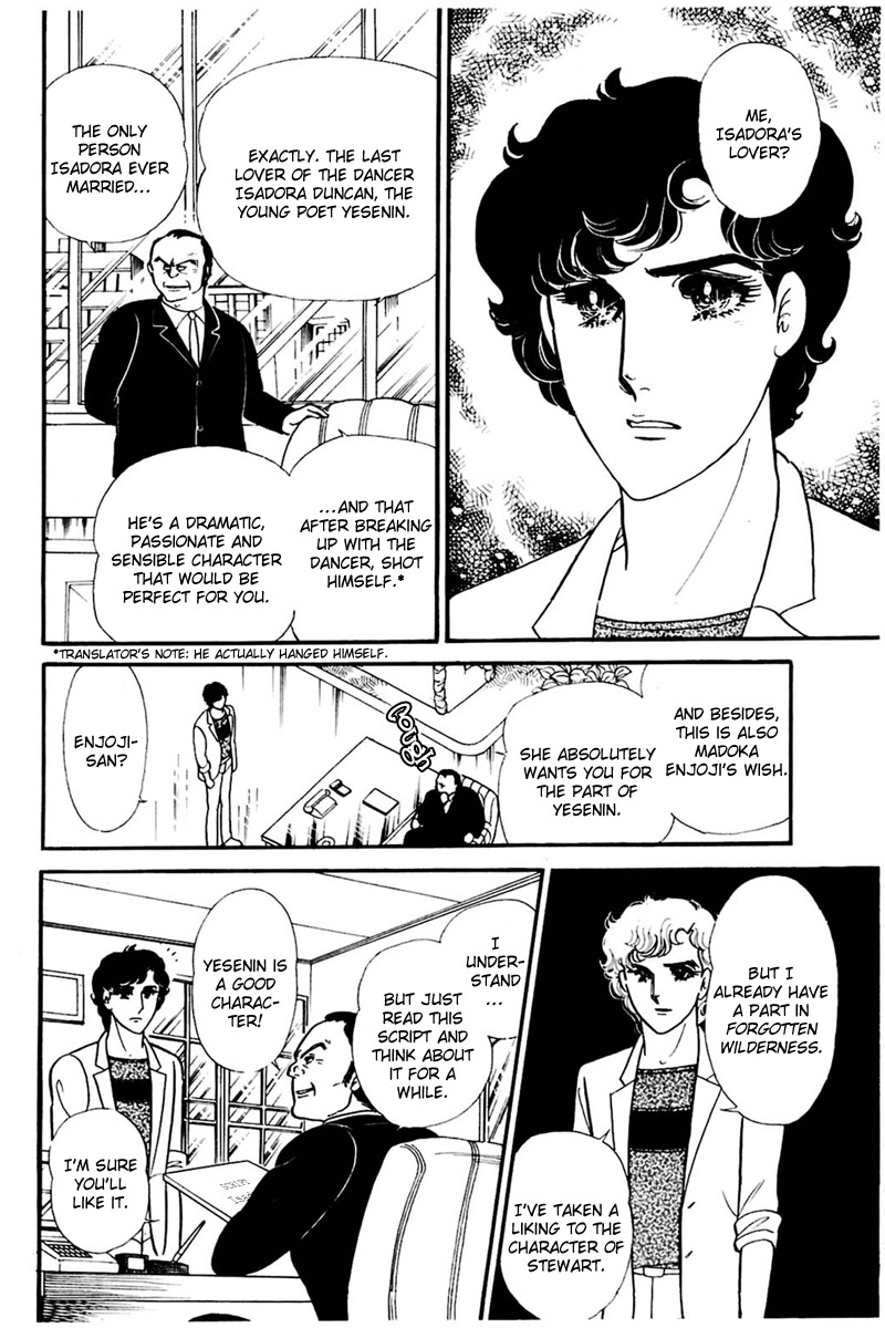 Read Glass Mask Manga Online