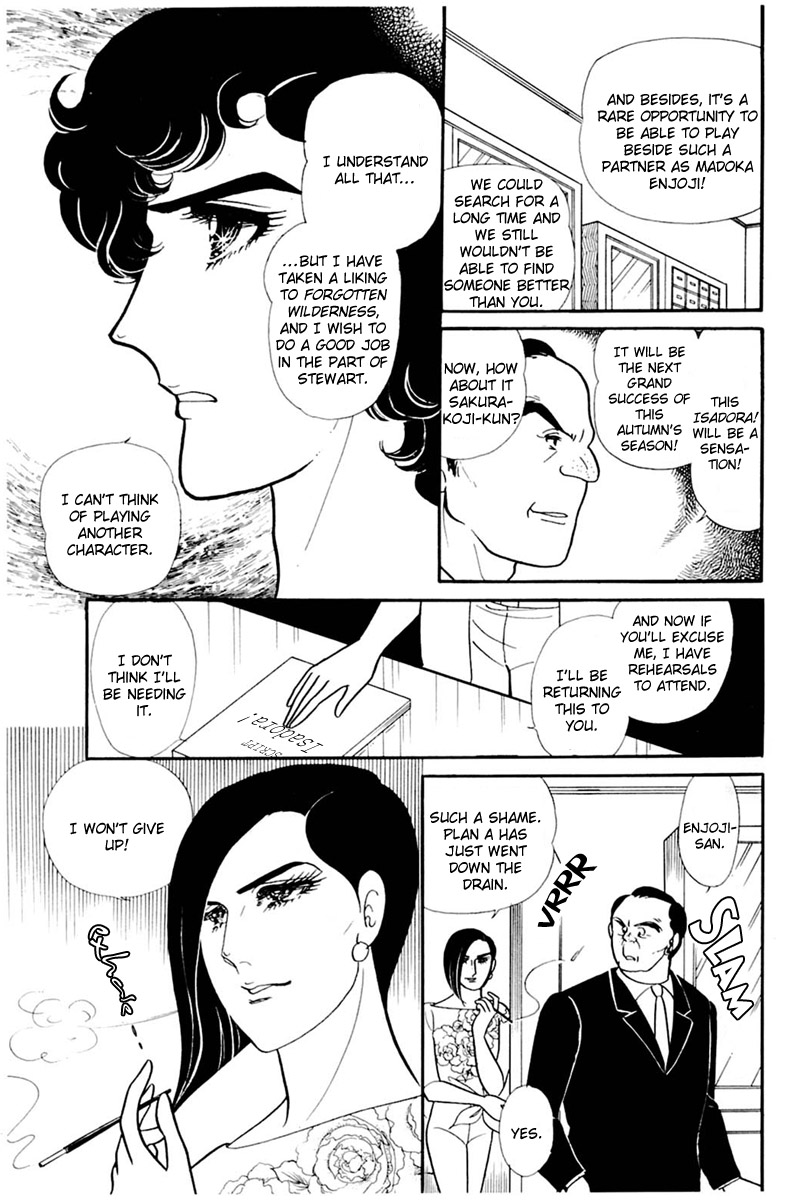 Read Glass Mask Manga Online