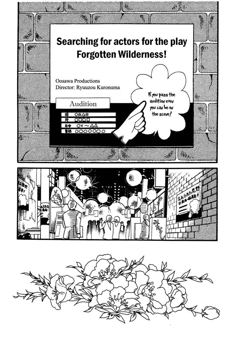 Read Glass Mask Manga Online