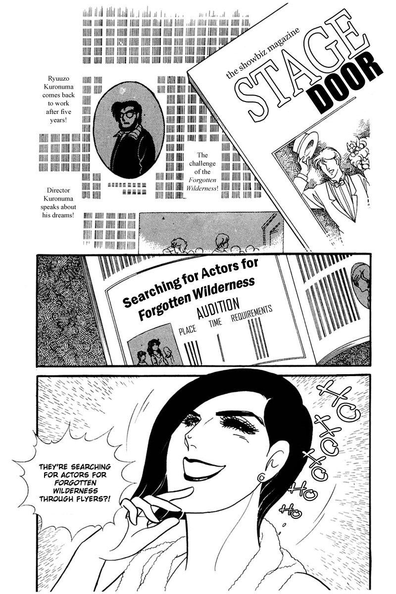 Read Glass Mask Manga Online