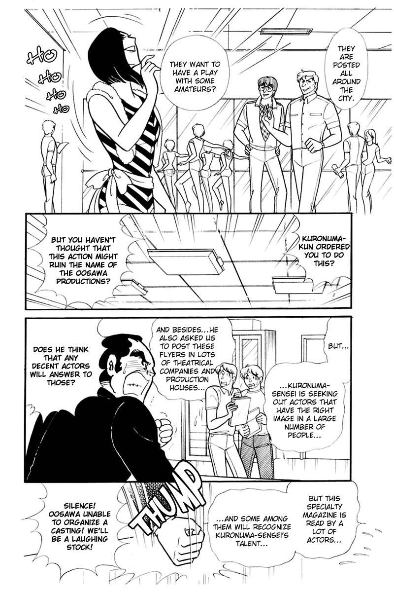 Read Glass Mask Manga Online