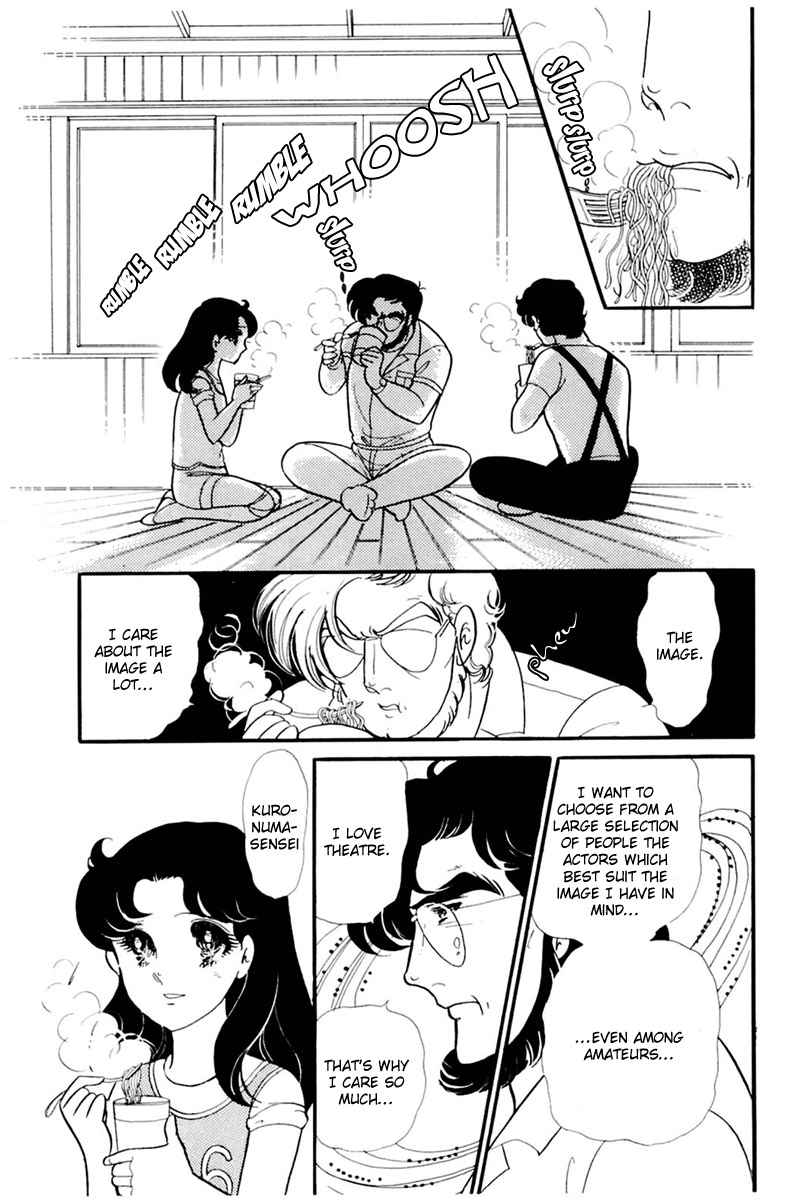 Read Glass Mask Manga Online