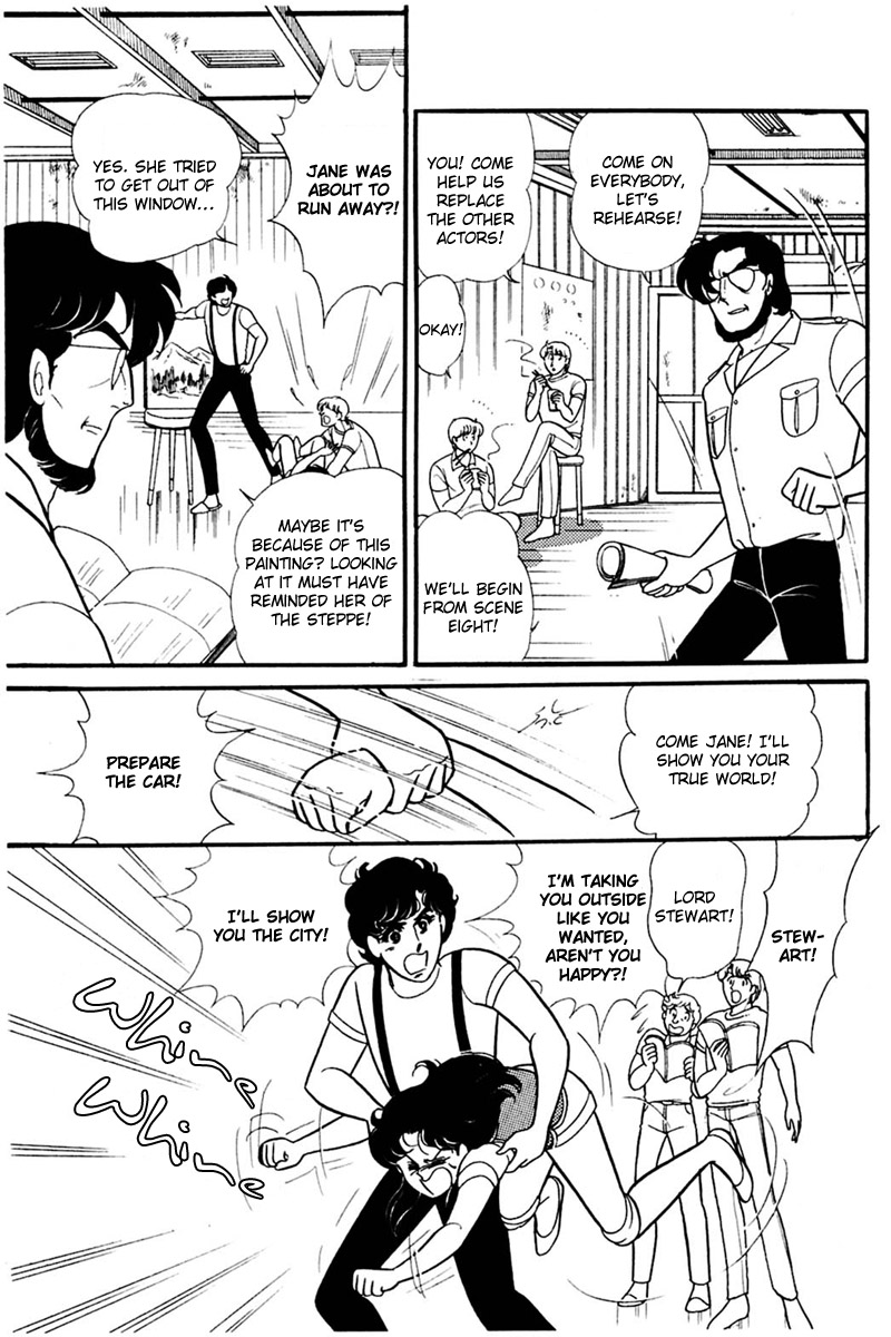 Read Glass Mask Manga Online