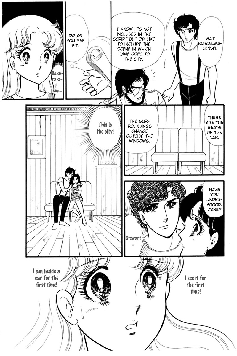 Read Glass Mask Manga Online