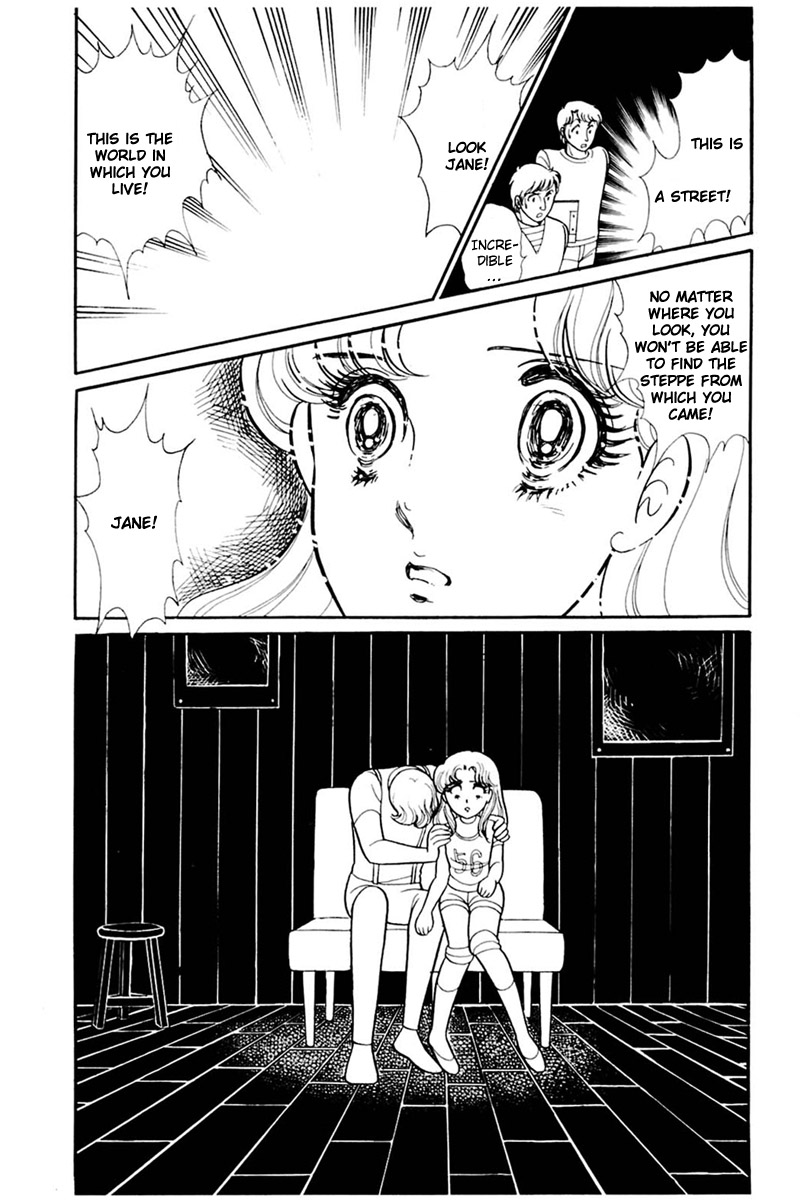 Read Glass Mask Manga Online