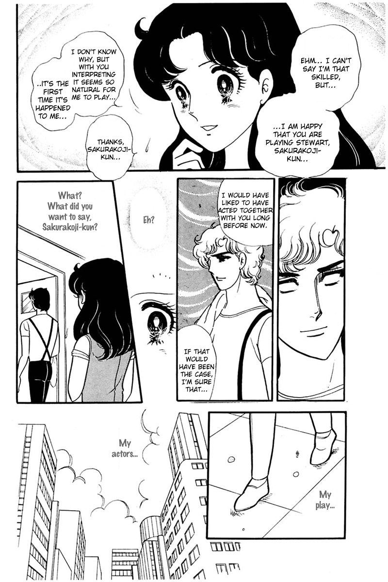 Read Glass Mask Manga Online