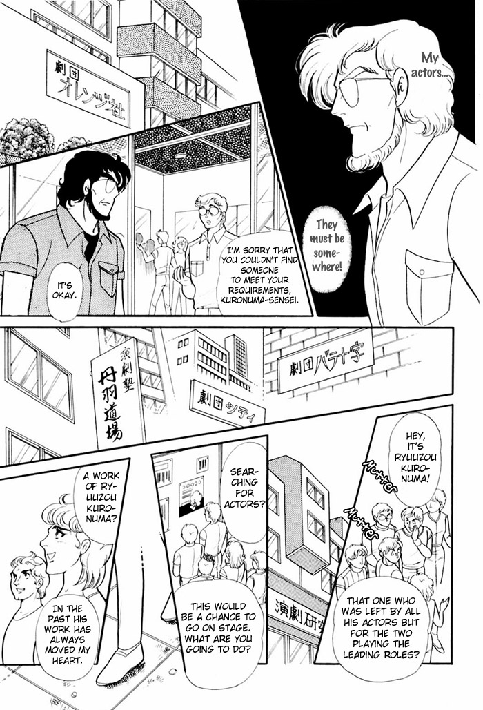 Read Glass Mask Manga Online